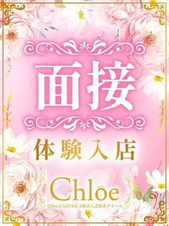 はづき★男性...