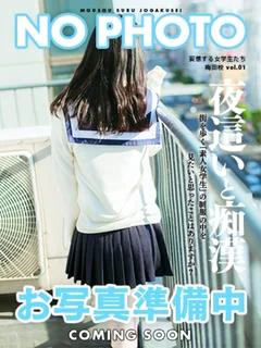 山田 さき
