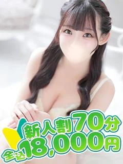ことね プロフィール画像