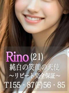 りの プロフィール画像