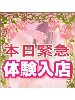 ゆかり(10...