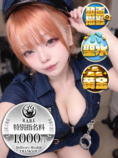 るあ プロフィール画像