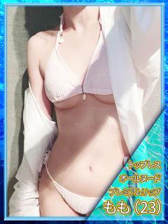 ♡もも♡