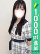 はる プロフィール画像