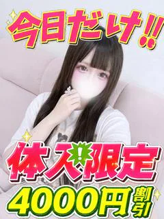 ねねか