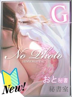 おと