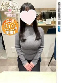 小倉ほの【優等生】