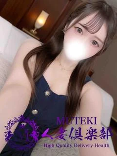 未姫