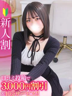 なぎ★橋本環...