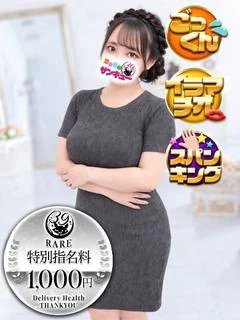 ななみ