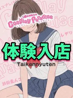 ももこ♡未経...