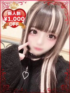 みるく