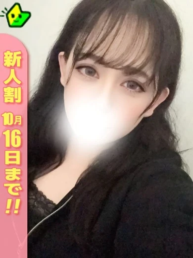 かれん プロフィール画像