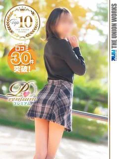 木月そあ
