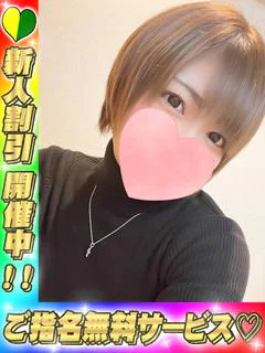 えな