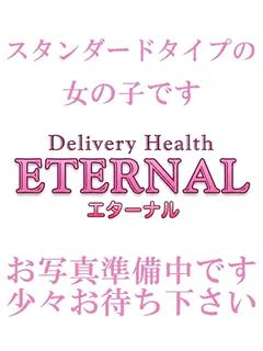 みあ新人