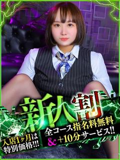 すみか【経験極浅精飲大好き娘】 プロフィール画像