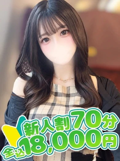 ゆうな プロフィール画像