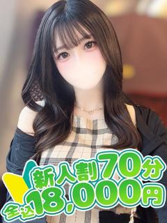 ゆうな プロフィール画像