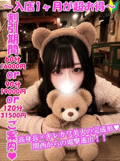ちづる プロフィール画像