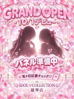 つゆり【潮吹きGカップアイドル♡】