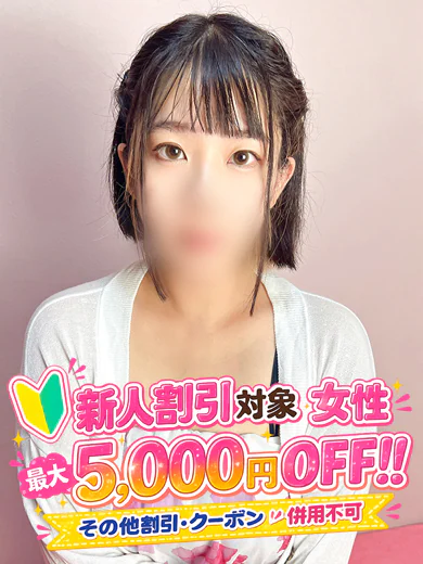 ユキ プロフィール画像