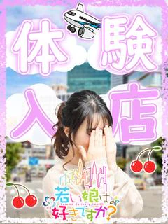 体験♡こころ...
