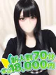 かなう プロフィール画像
