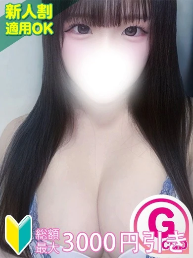 りん プロフィール画像