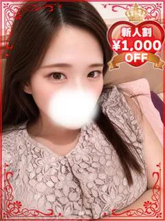 あこ
