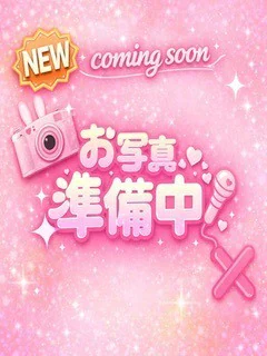 めい
