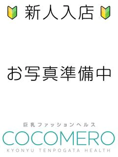 ウサ