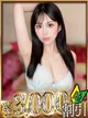 おと プロフィール画像