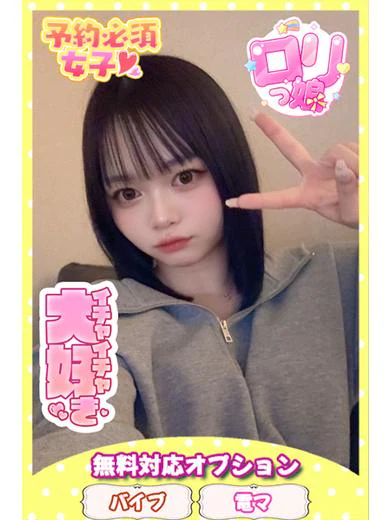 るる プロフィール画像