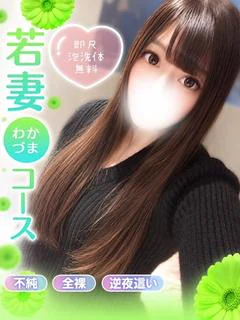 えれな プロフィール画像