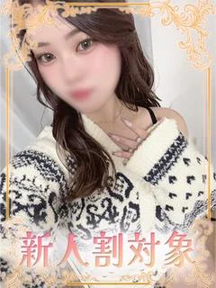 ちな