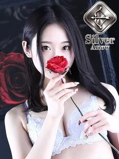 あや【シルバーアロー】