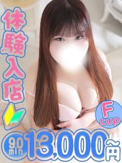 みおん