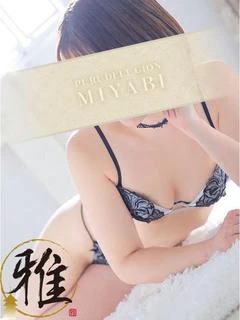 増田唯花