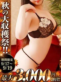 まどか