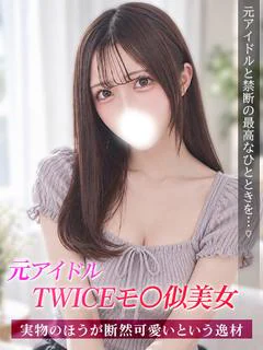 あも