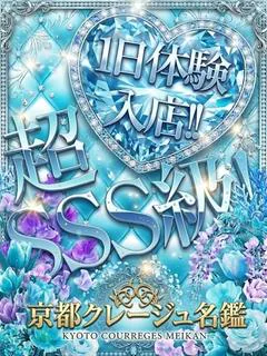 矢〇 美々エ...