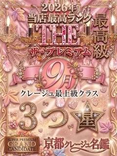 すあ
