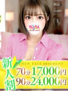 ひめ プロフィール画像
