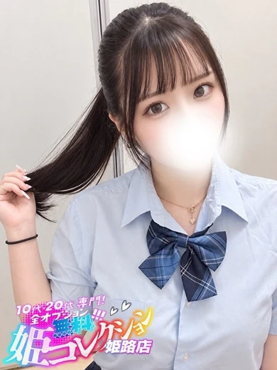 にお/パイパン濃厚恋人プレイ♪ プロフィール画像