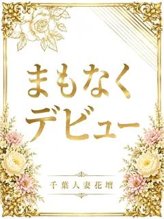 いろは