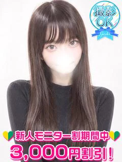 早瀬みつき プロフィール画像