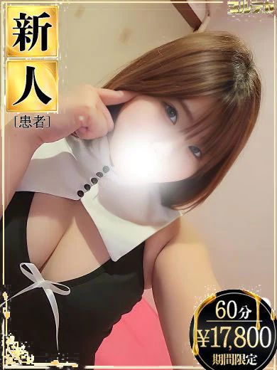 羽月ねる プロフィール画像