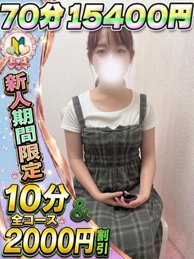 しゅり プロフィール画像
