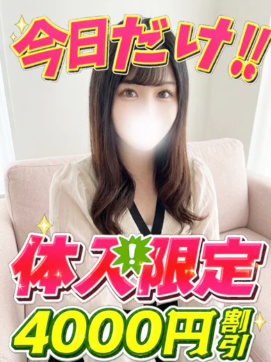 かりな プロフィール画像